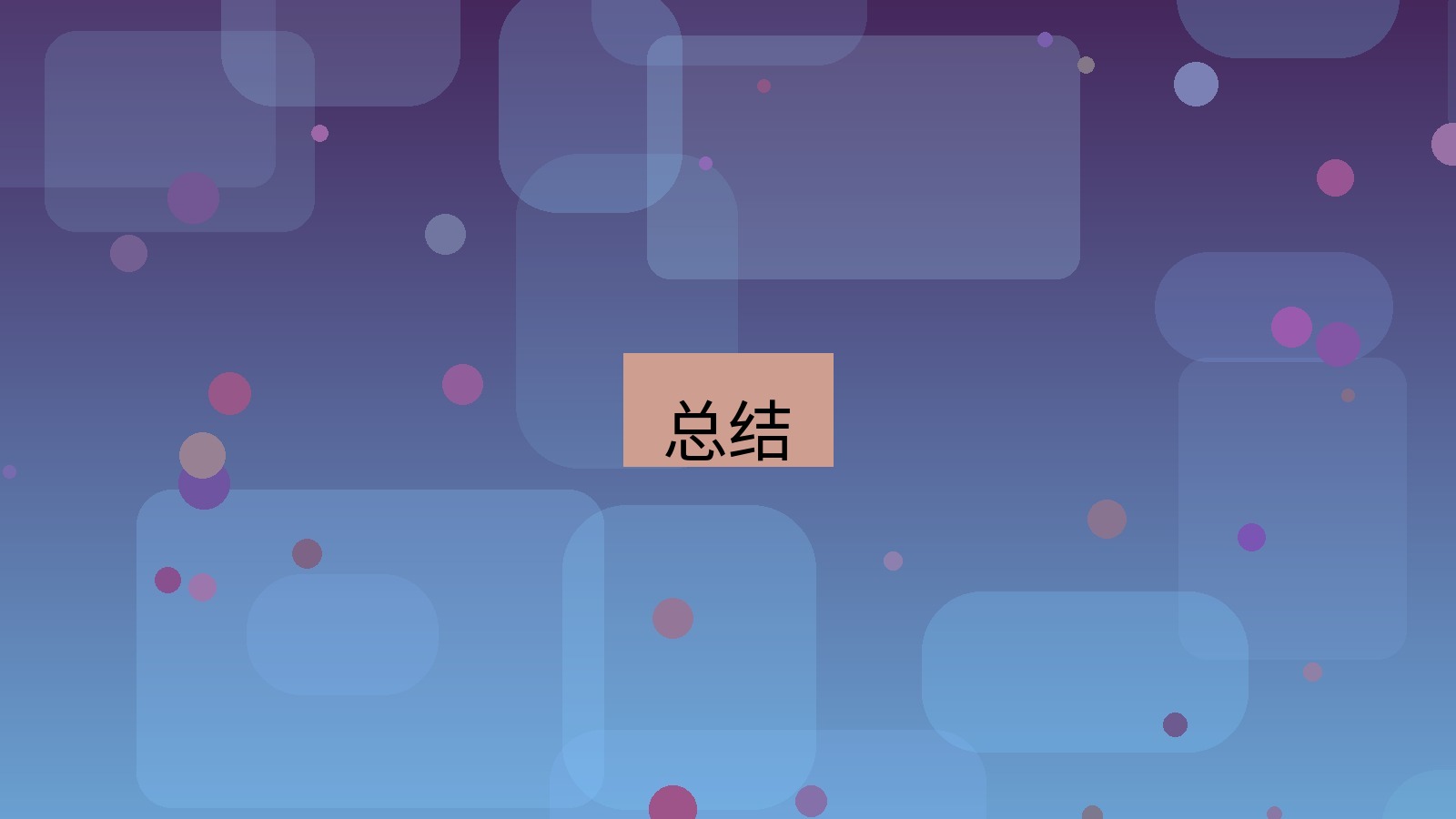 快连VPN 总结