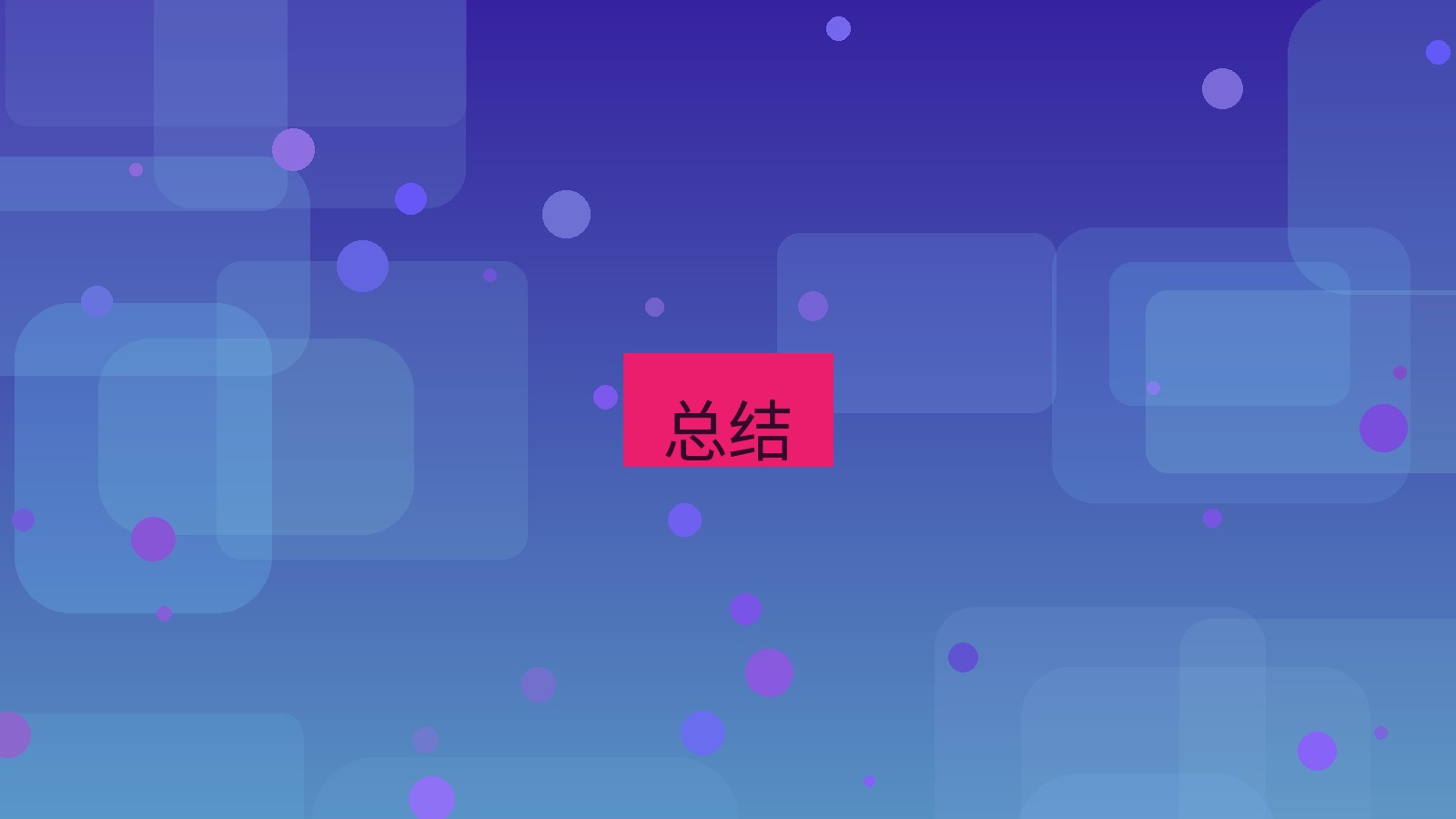 快连VPN 总结